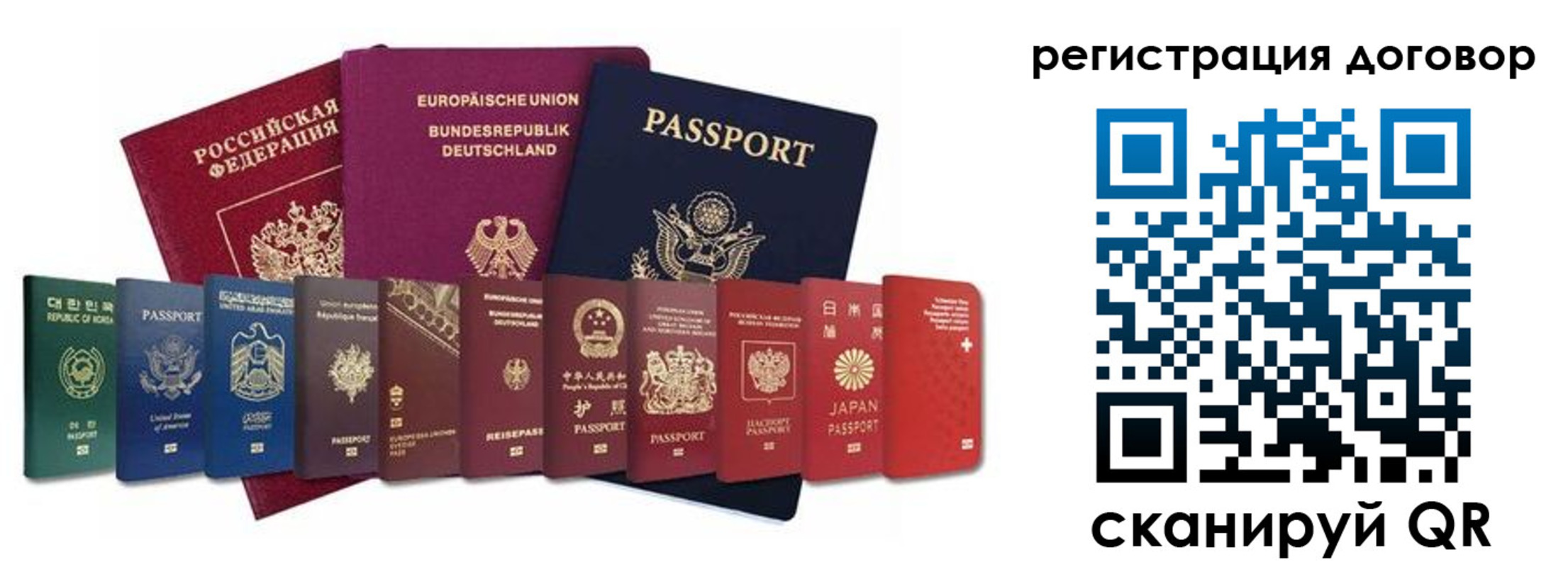 прописка для работы в Кизеле
