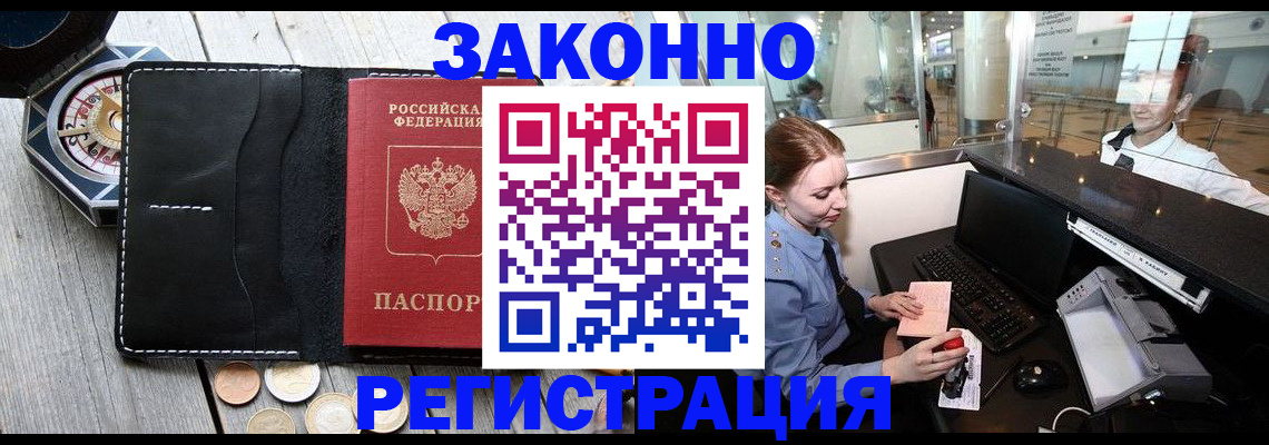 регистрация для школы в Кизеле