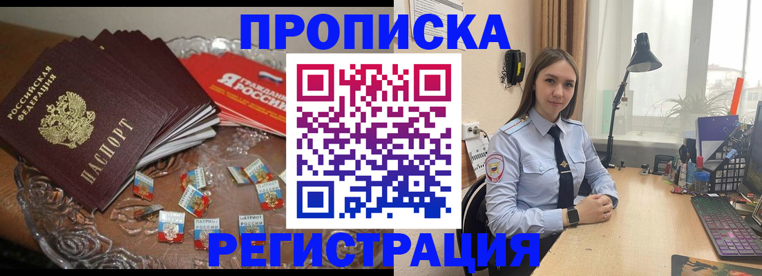 регистрация для школы в Кизеле