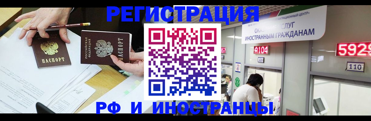 временная регистрация госуслуги в Кизеле
